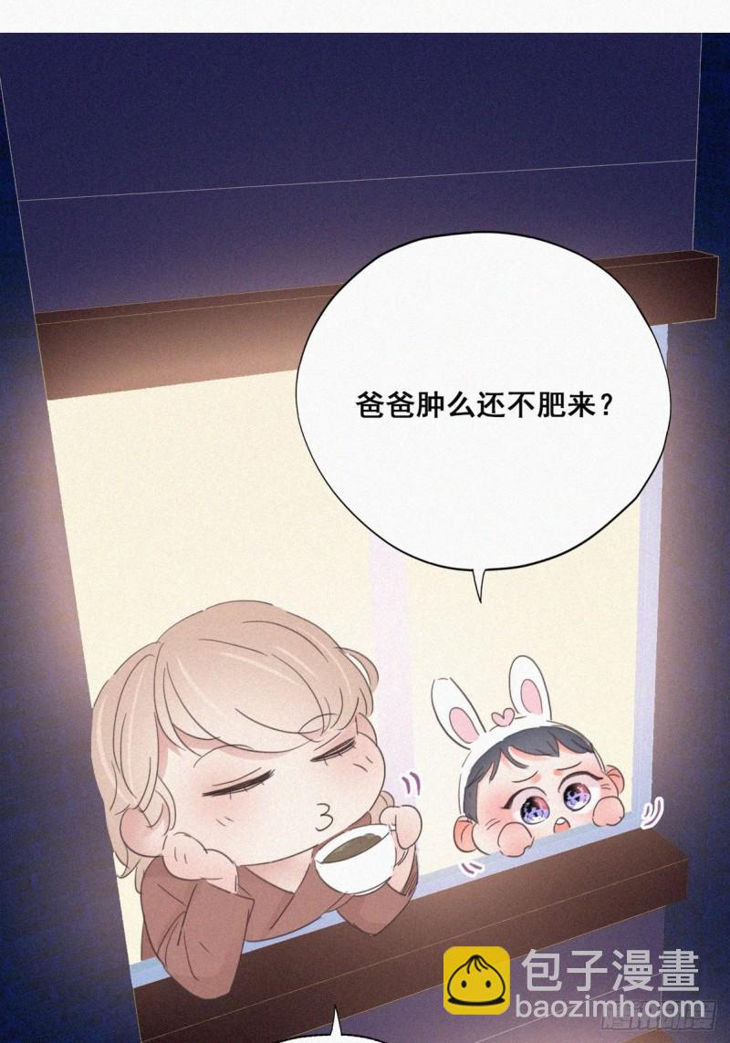 第38话  你嘴怎么肿了？22