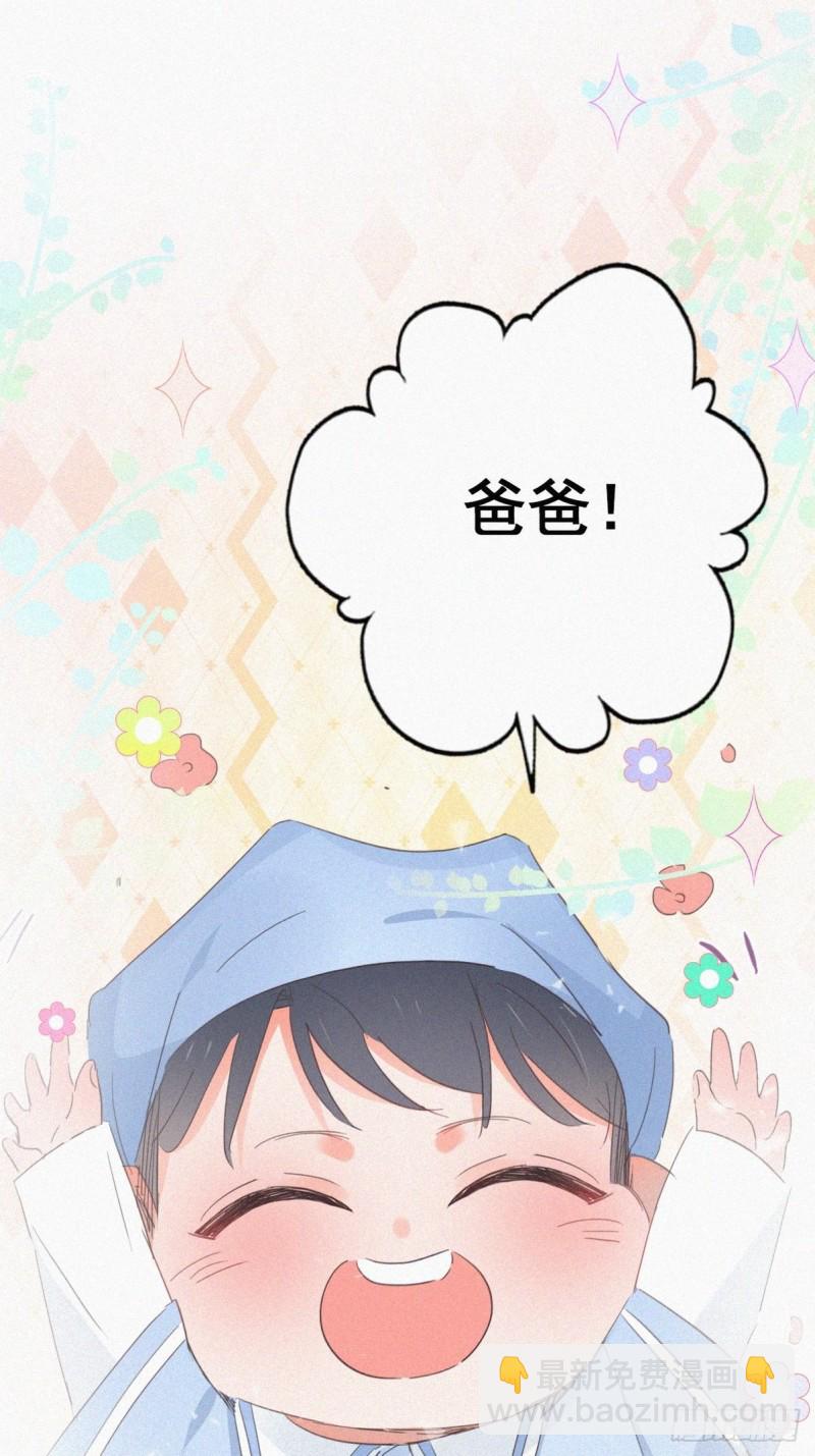 第38话  你嘴怎么肿了？24