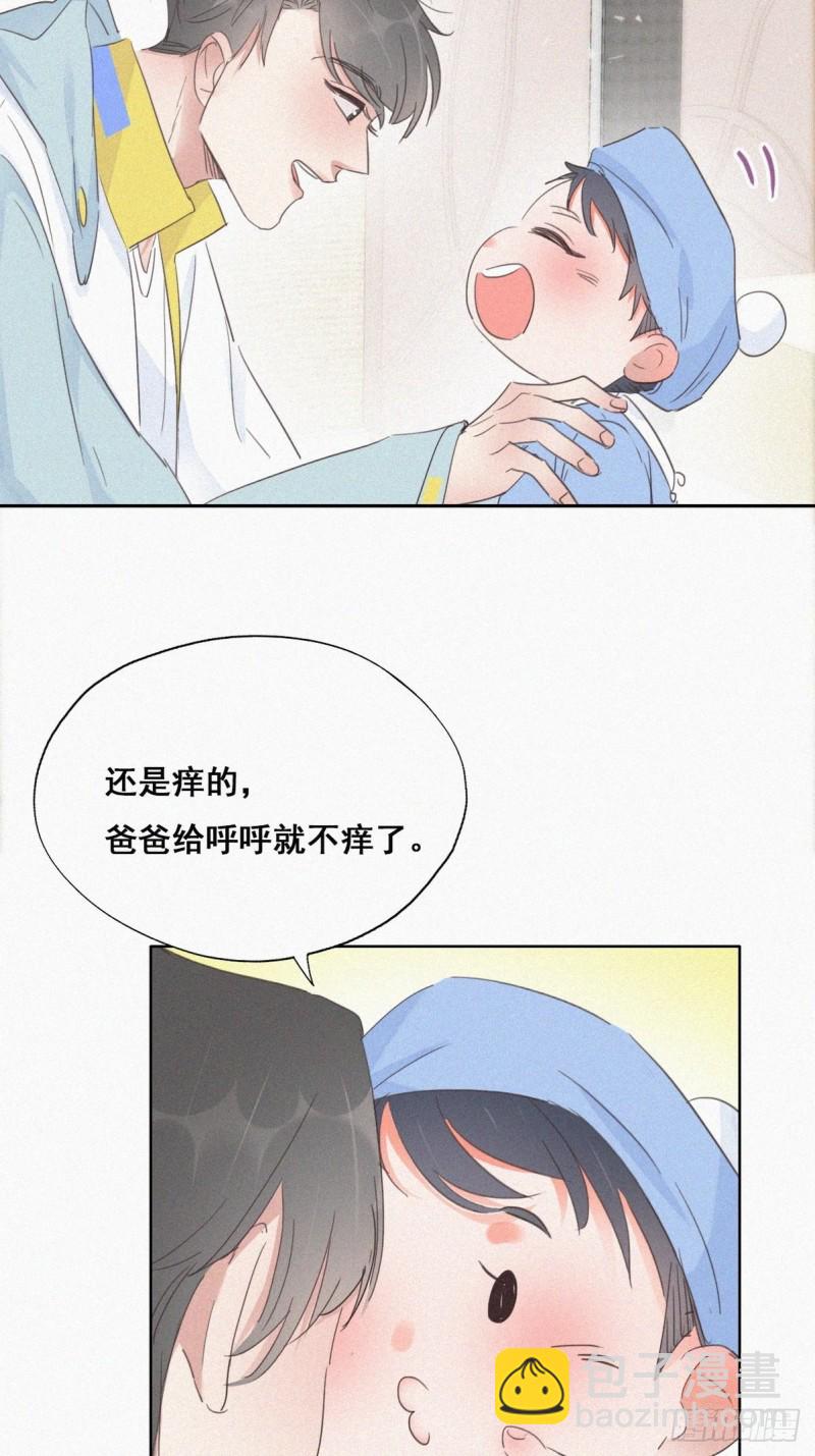 第38话  你嘴怎么肿了？28