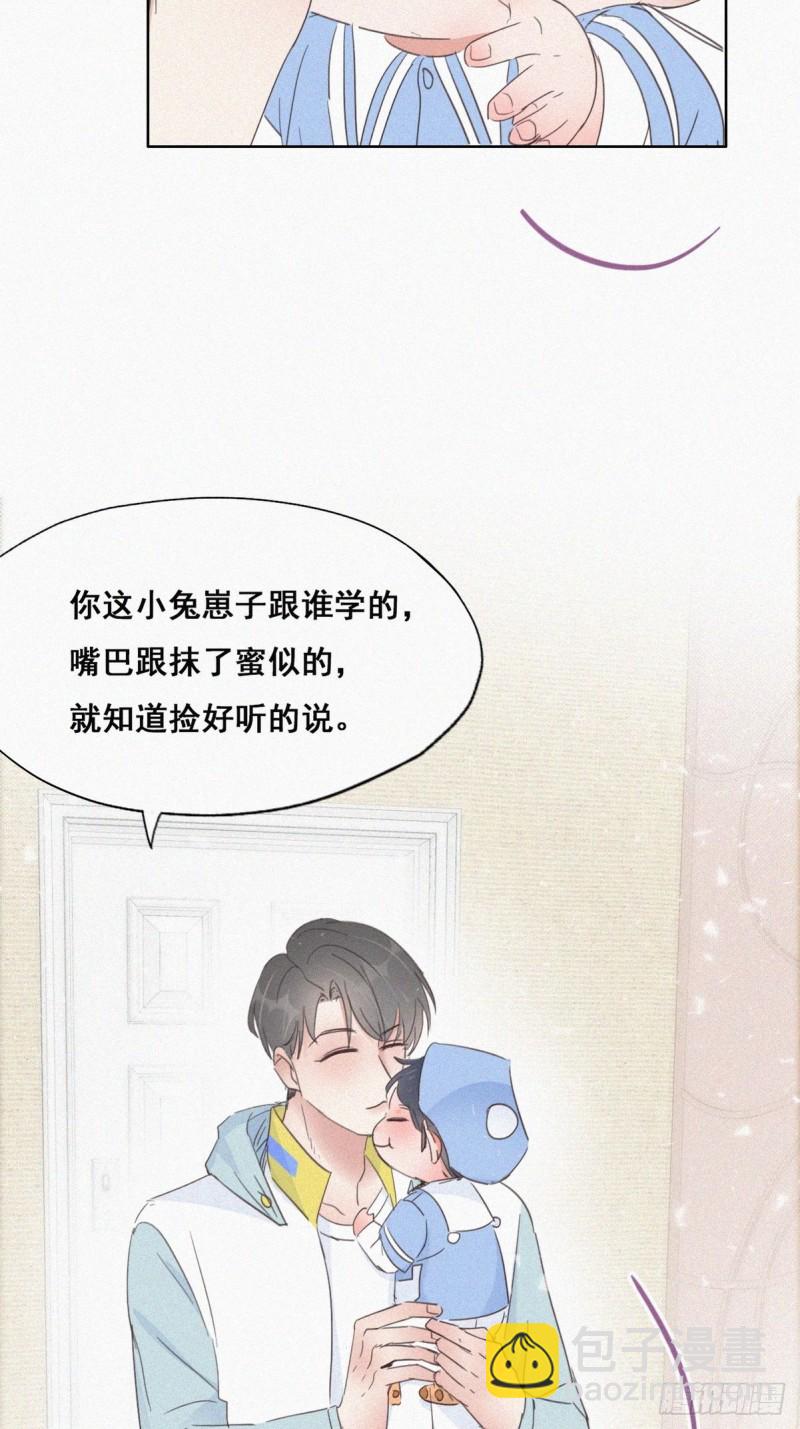 第38话  你嘴怎么肿了？29