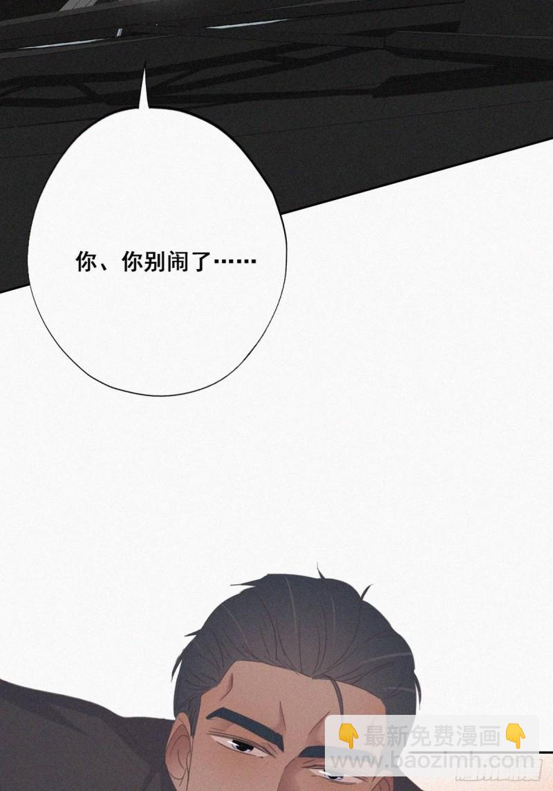 第38话  你嘴怎么肿了？3