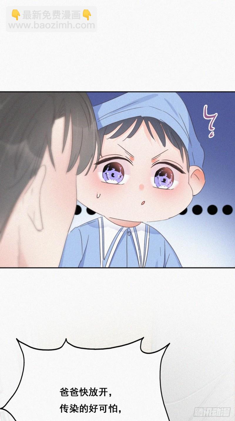 第38话  你嘴怎么肿了？31