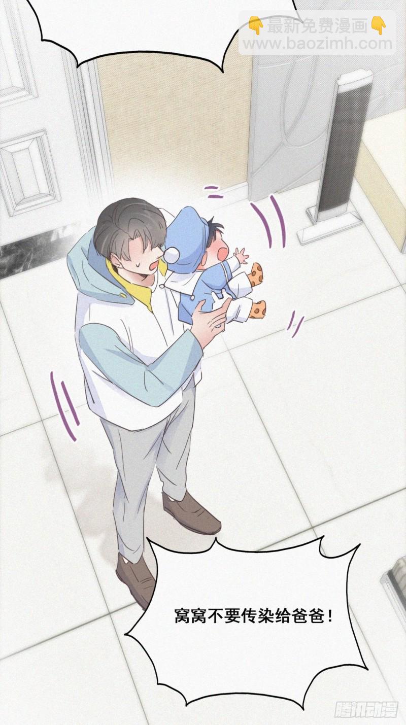 第38话  你嘴怎么肿了？32
