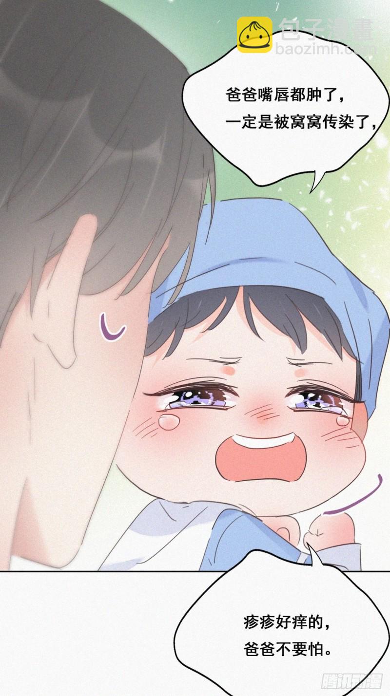 第38话  你嘴怎么肿了？34