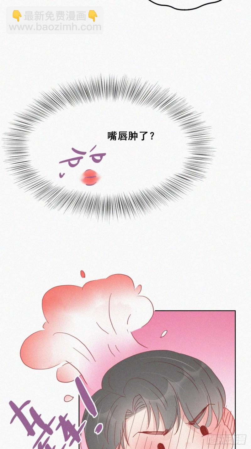 第38话  你嘴怎么肿了？35