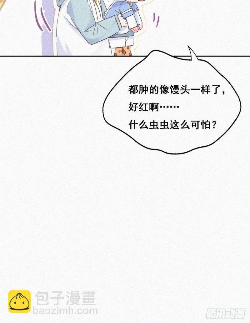 第38话  你嘴怎么肿了？37