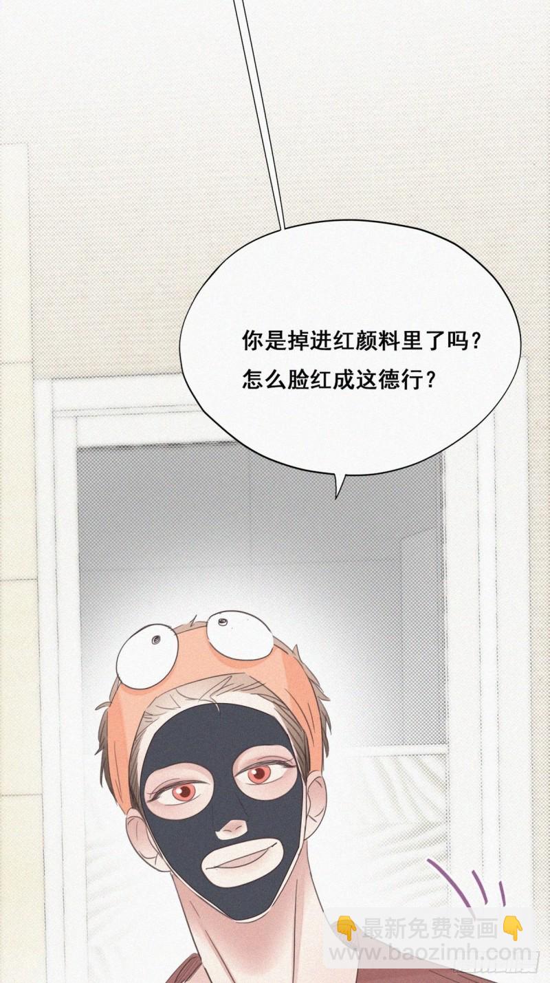 第38话  你嘴怎么肿了？39