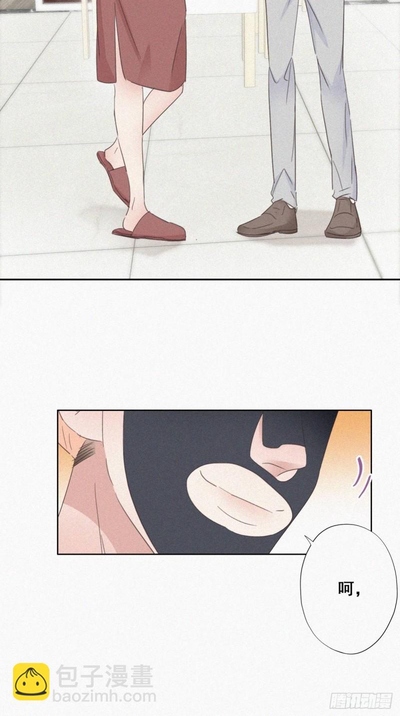 第38话  你嘴怎么肿了？42