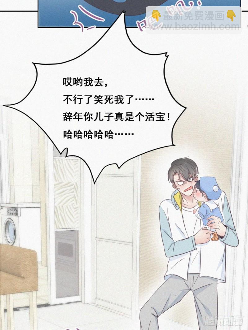 第38话  你嘴怎么肿了？49