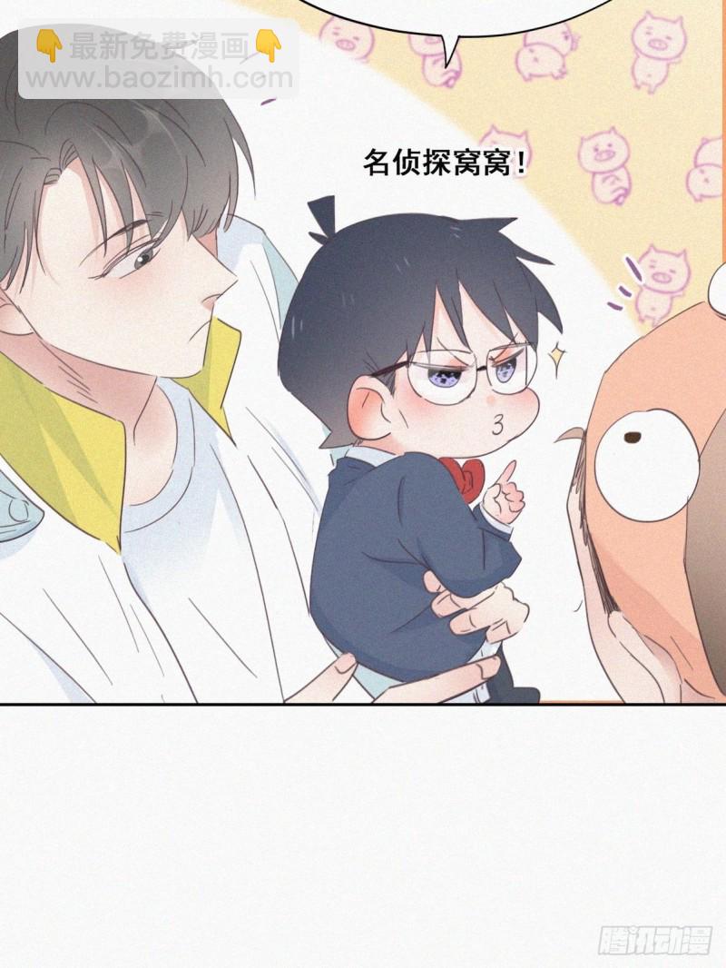 第38话  你嘴怎么肿了？51