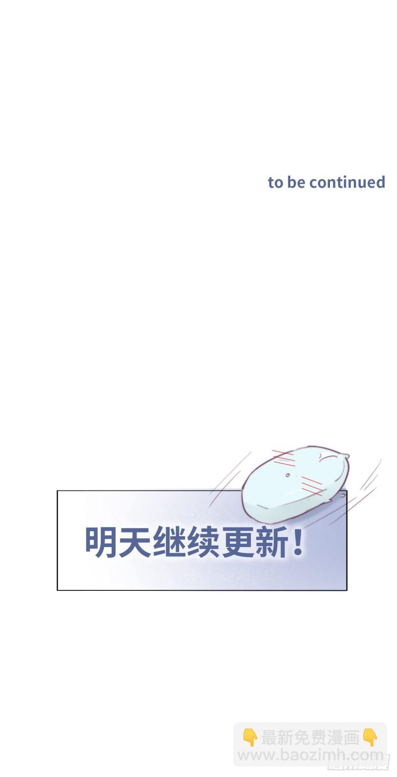 第38话  你嘴怎么肿了？55
