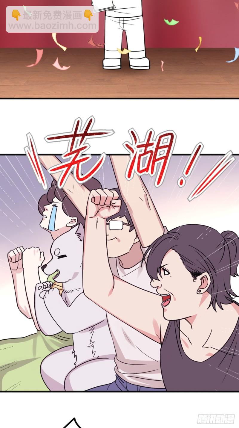 第38话  你嘴怎么肿了？57