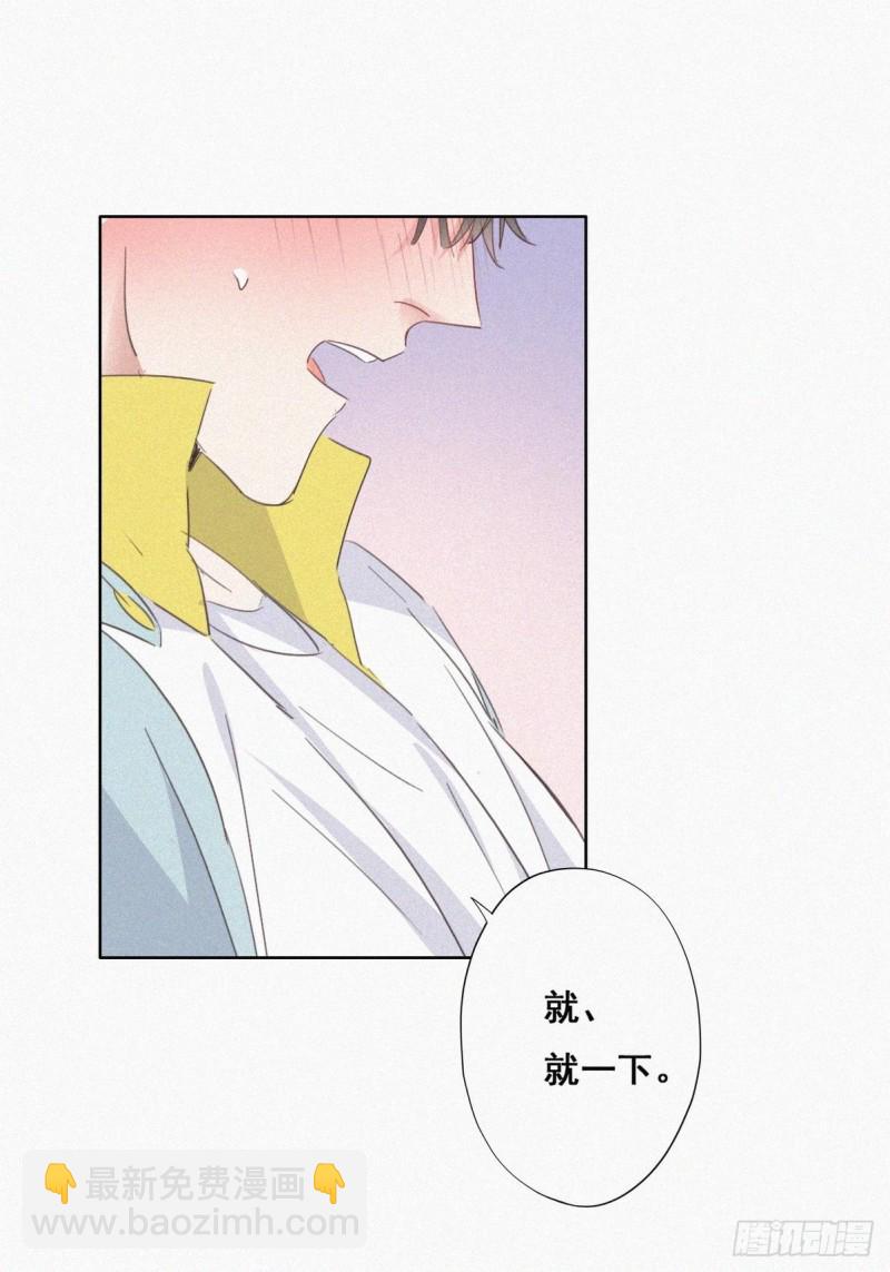 第38话  你嘴怎么肿了？6