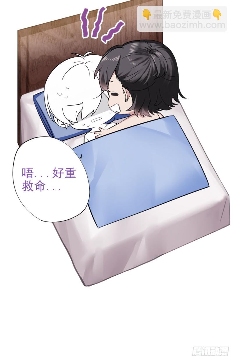 第38话  你嘴怎么肿了？60