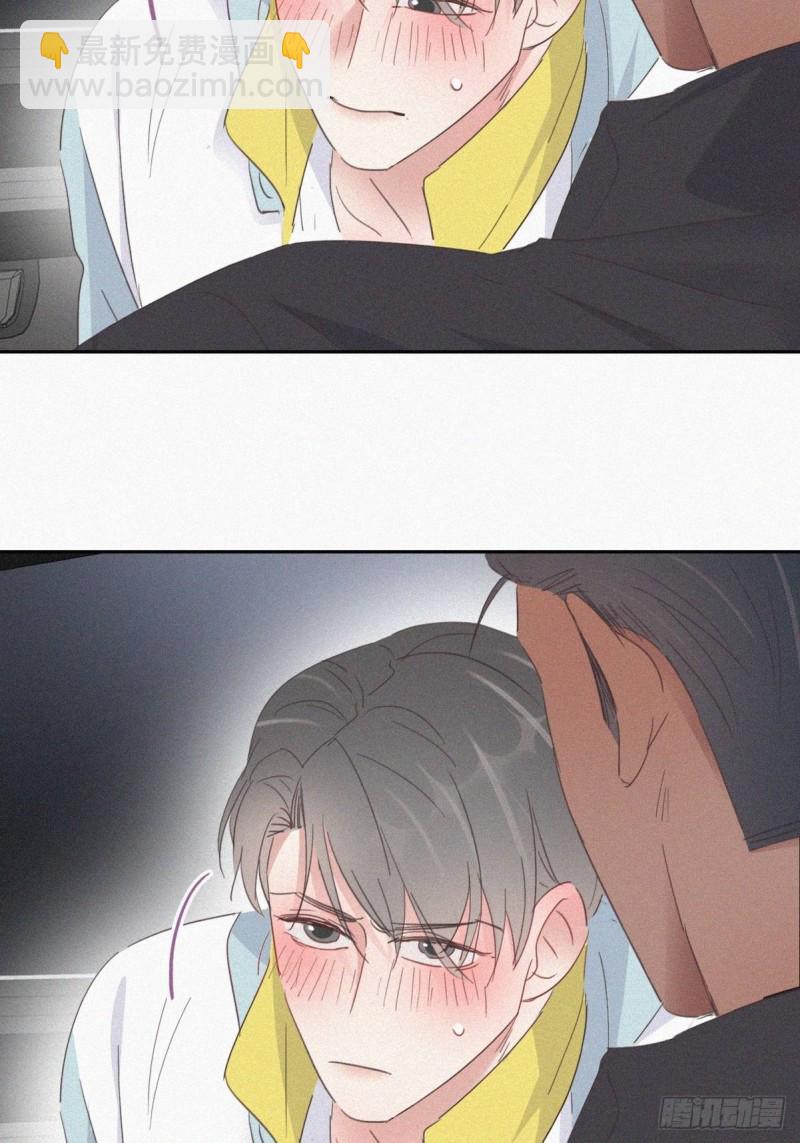 第38话  你嘴怎么肿了？9