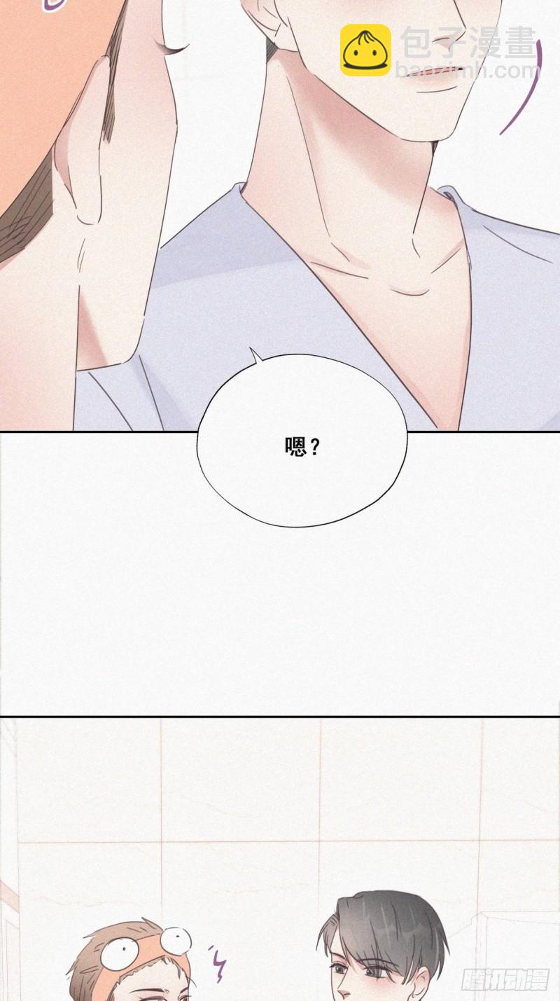 第39话 不能说的秘密14