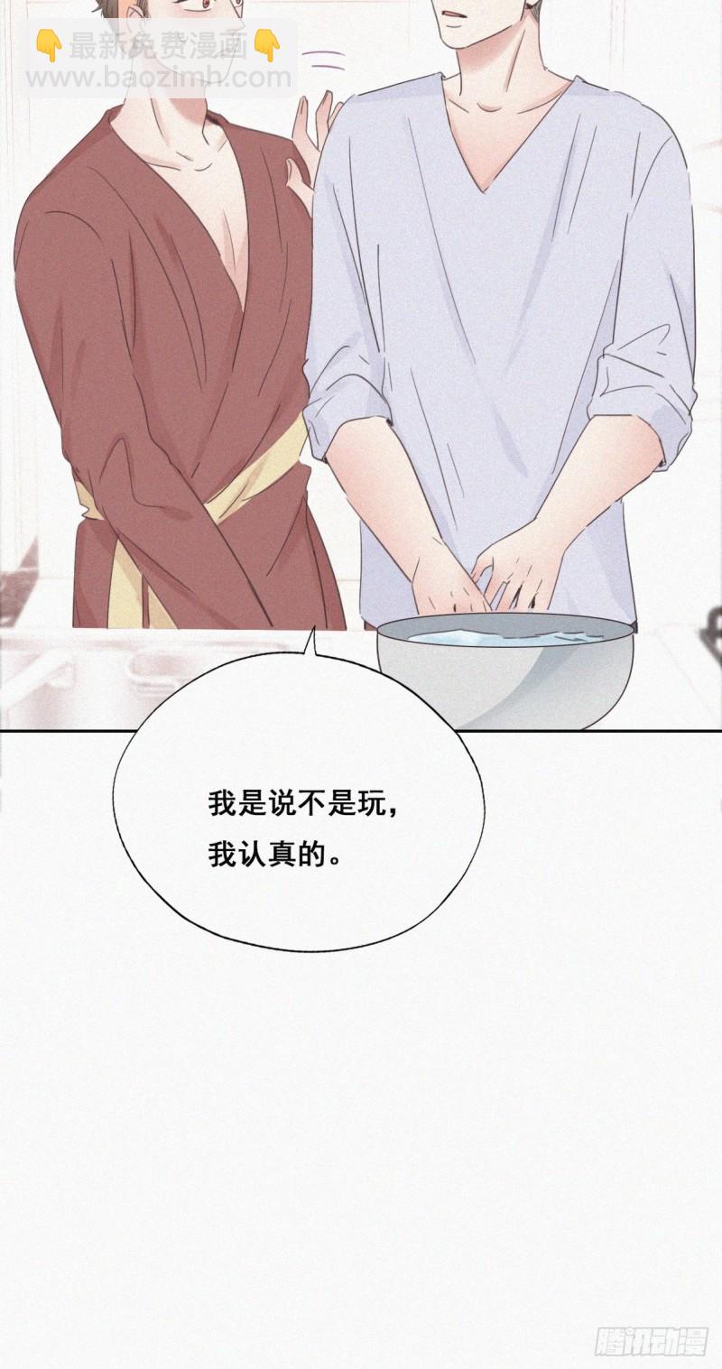 第39话 不能说的秘密15