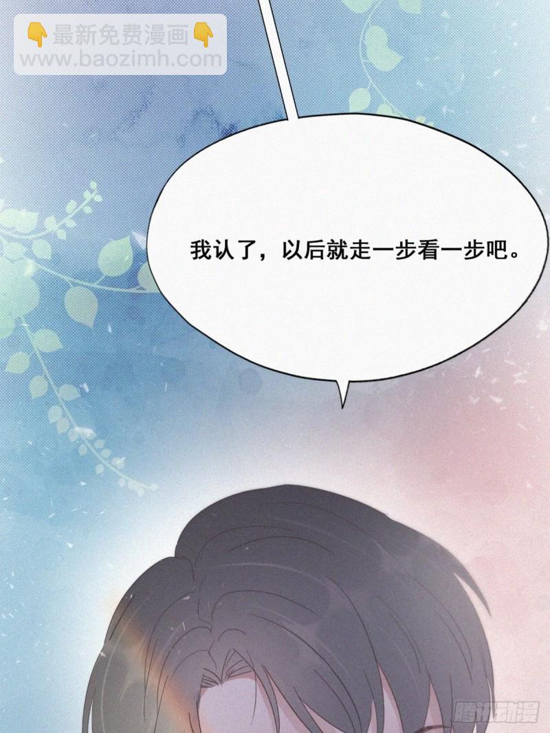 第39话 不能说的秘密20