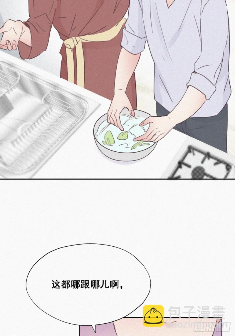 第39话 不能说的秘密32