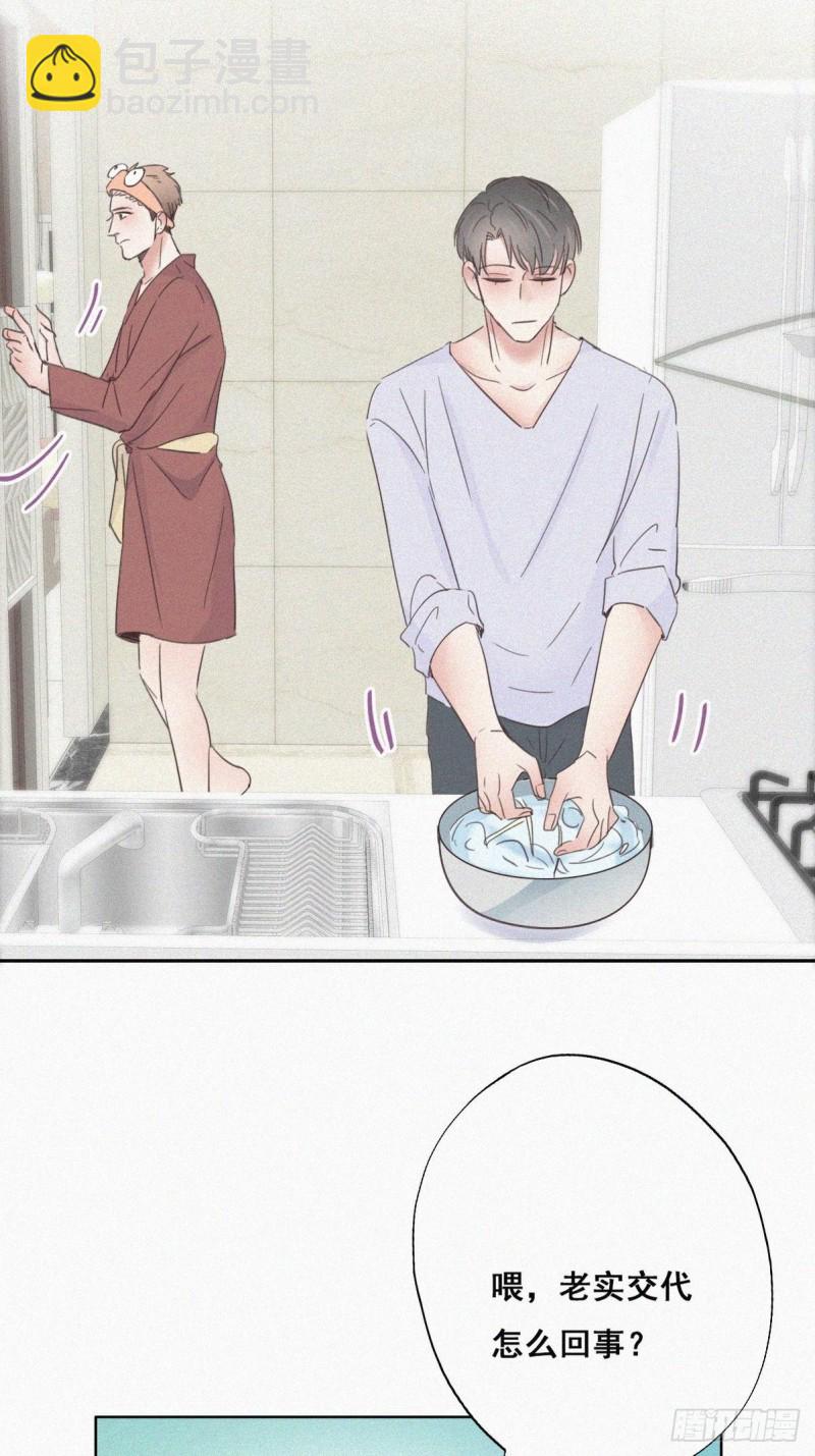 第39话 不能说的秘密5