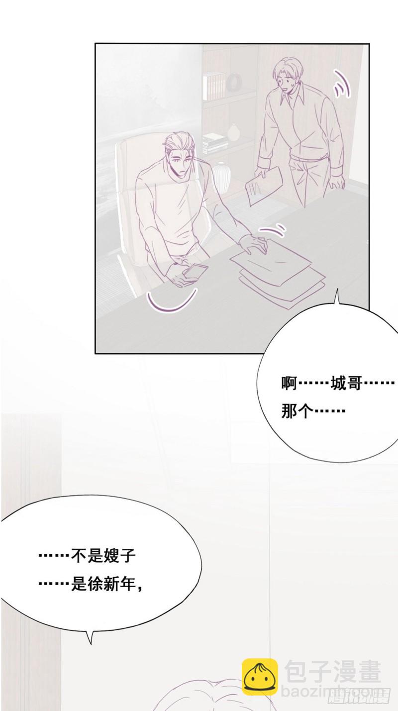 第39话 不能说的秘密54