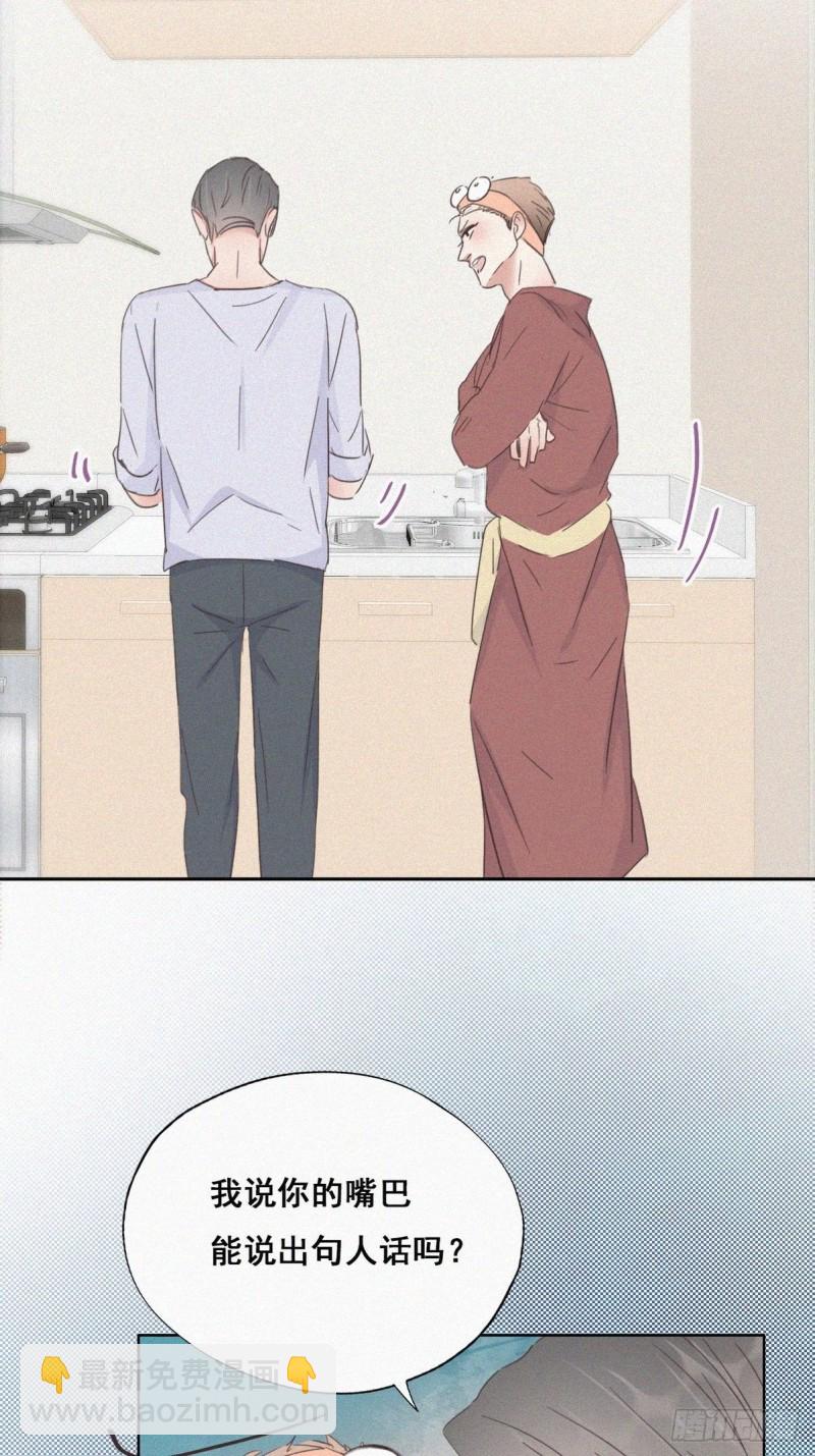 第39话 不能说的秘密7