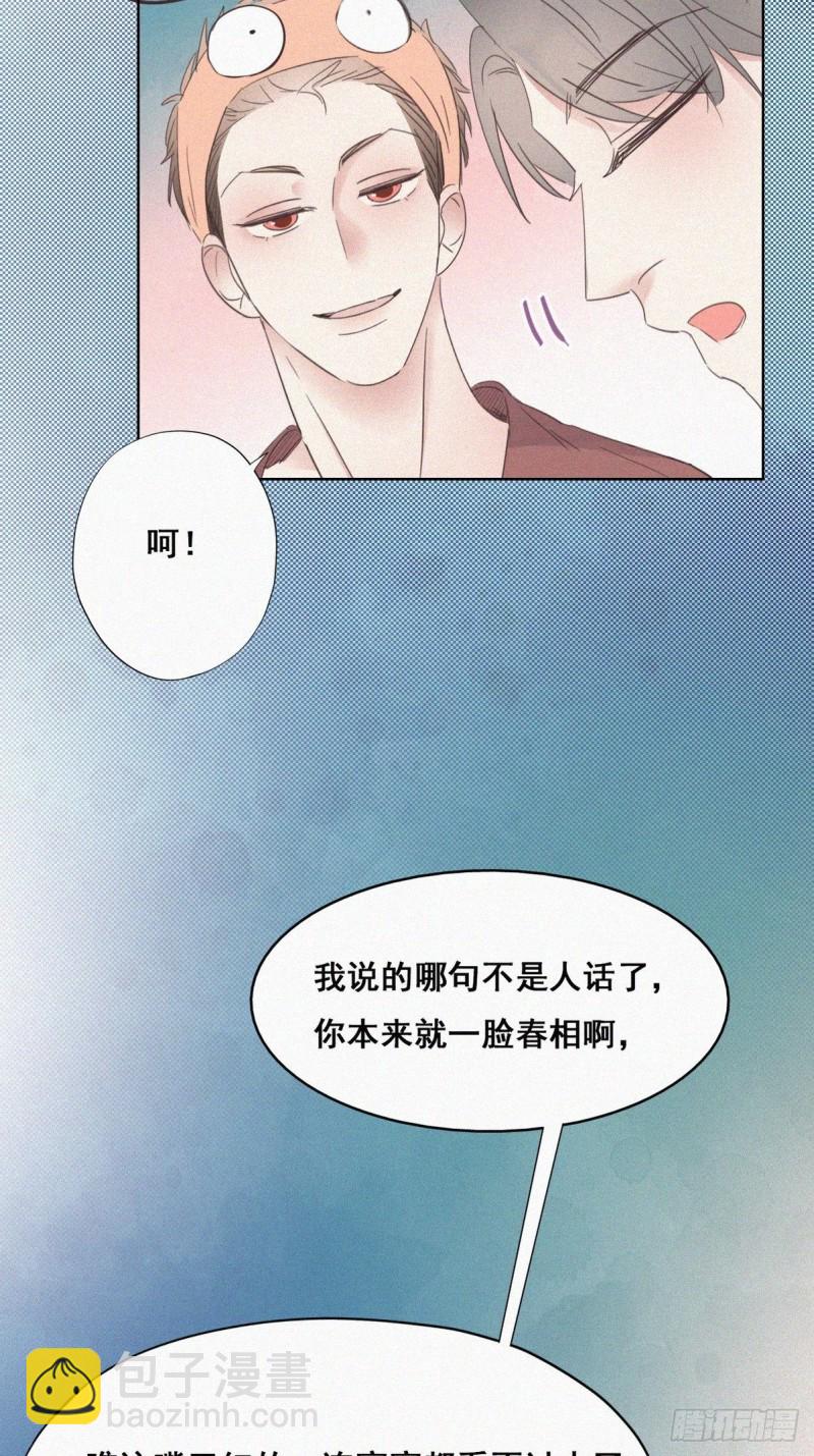 第39话 不能说的秘密8
