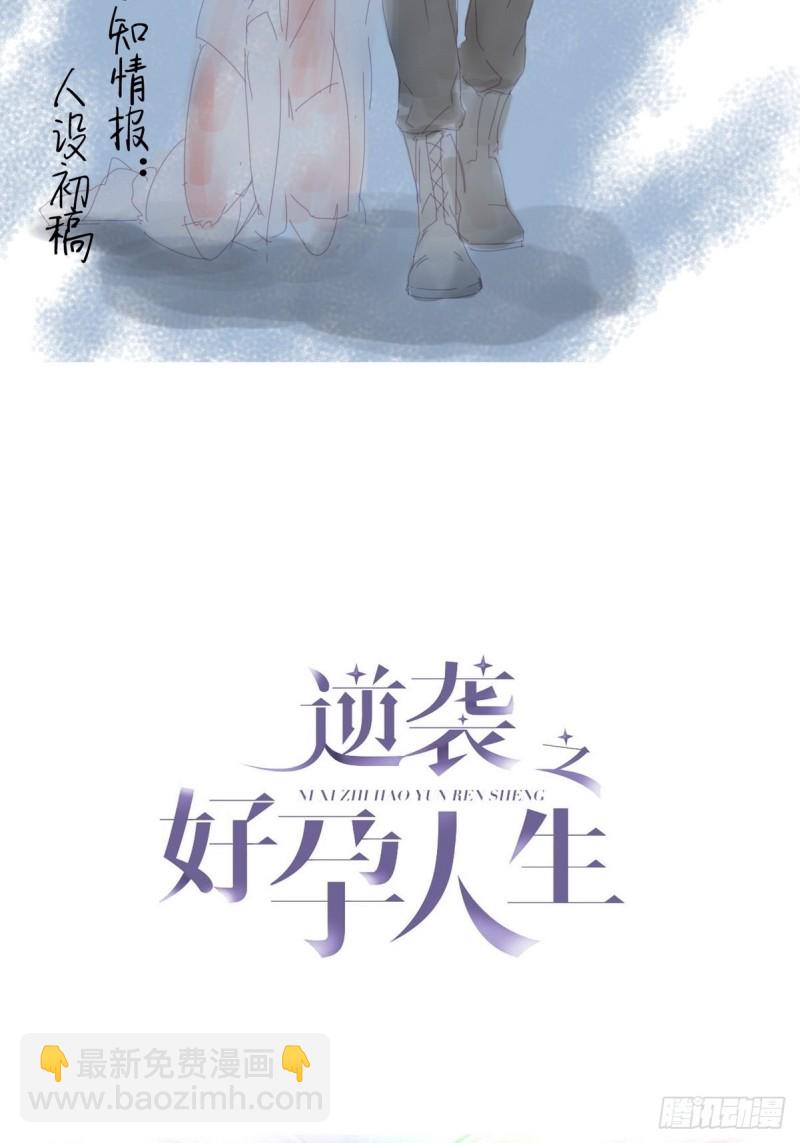 第40话 甜蜜电话1