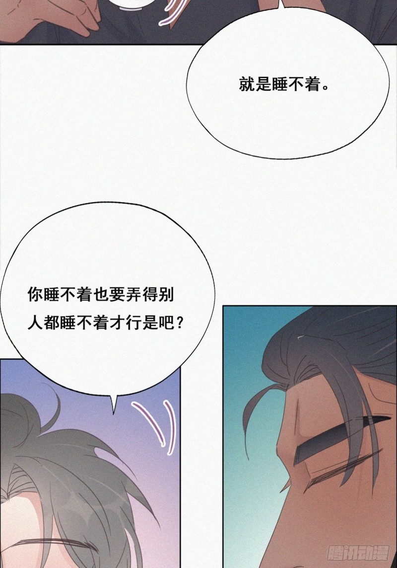 第40话 甜蜜电话13