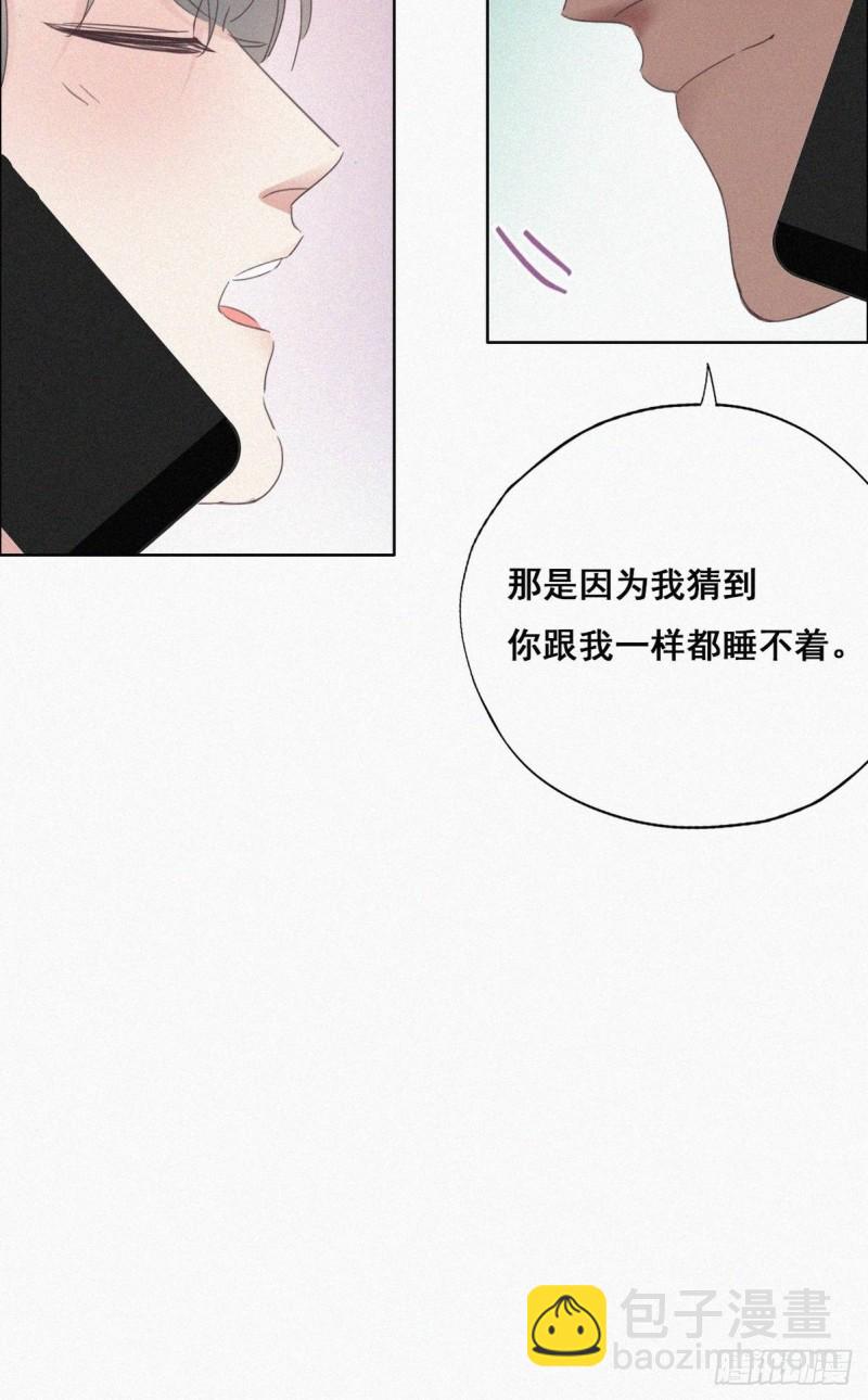 第40话 甜蜜电话14