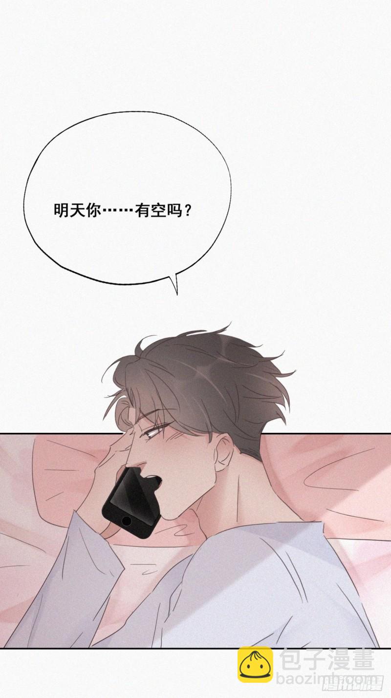 第40话 甜蜜电话15