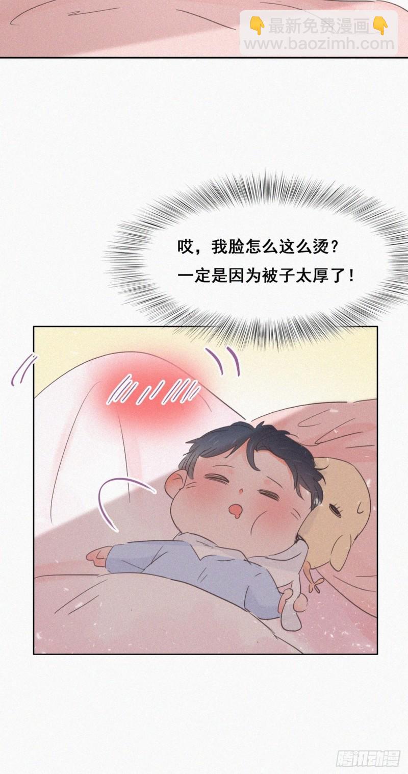 第40话 甜蜜电话20