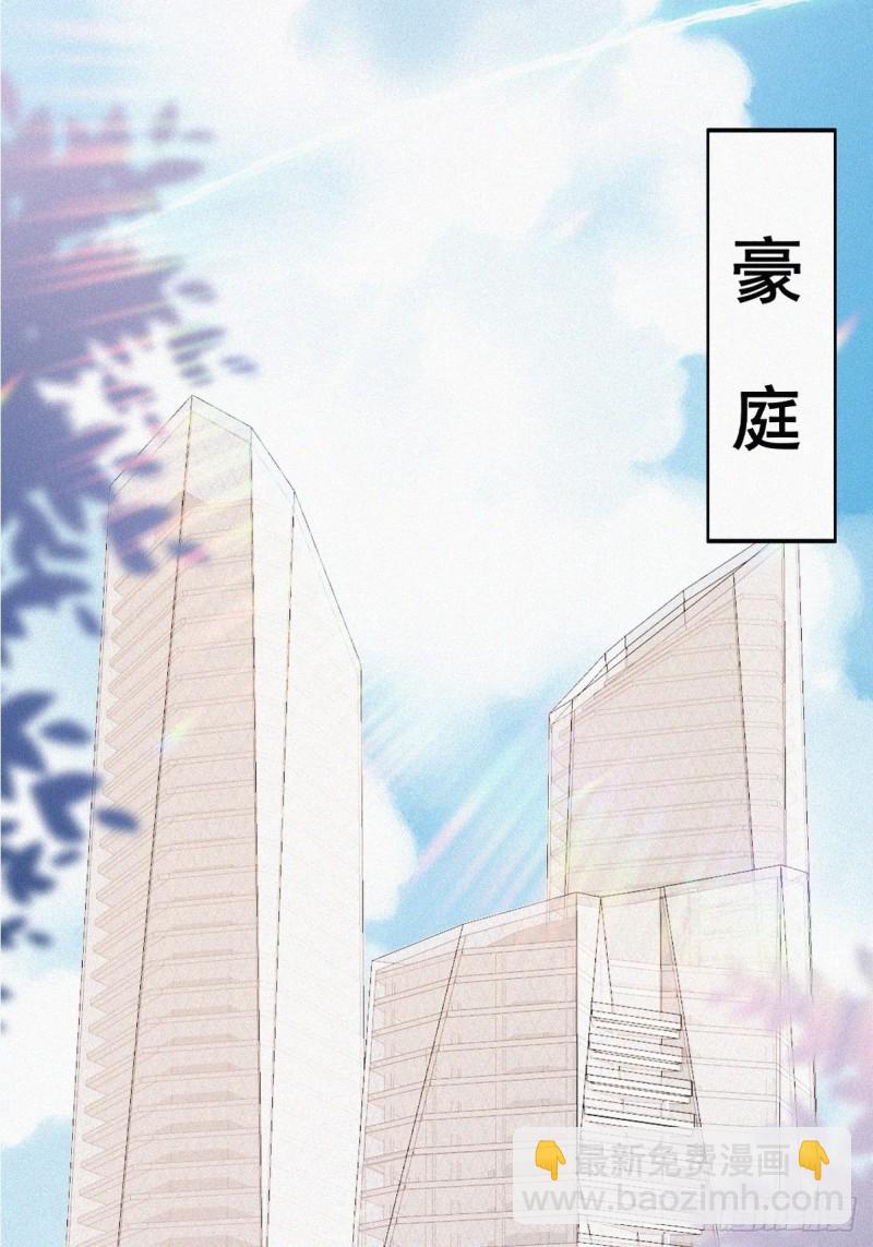 第40话 甜蜜电话22