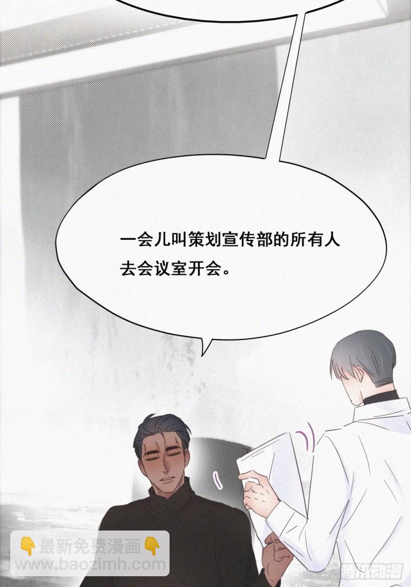 第40话 甜蜜电话24