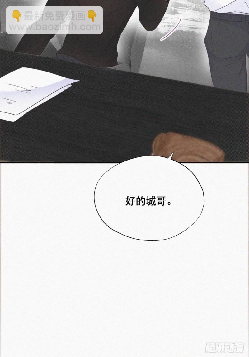 第40话 甜蜜电话25