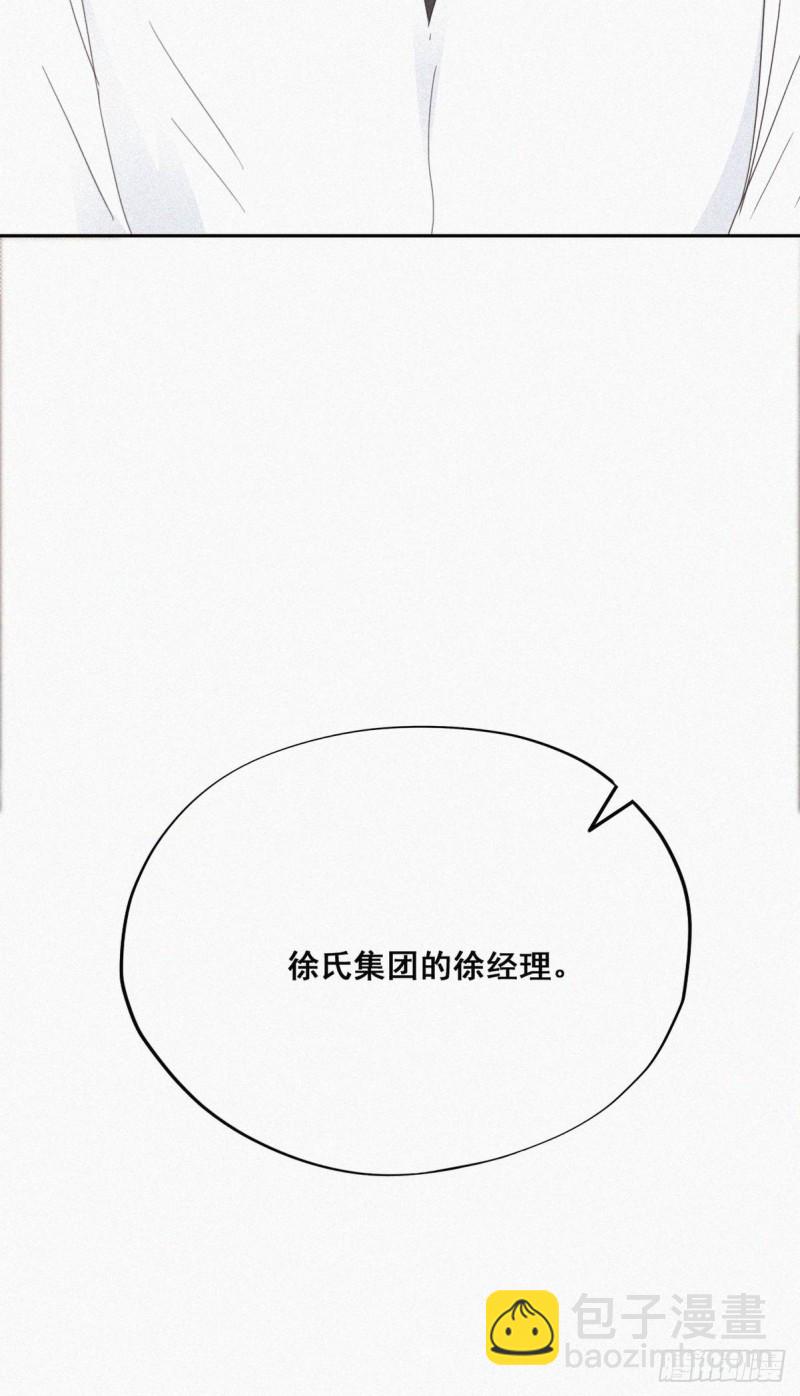 第40话 甜蜜电话34