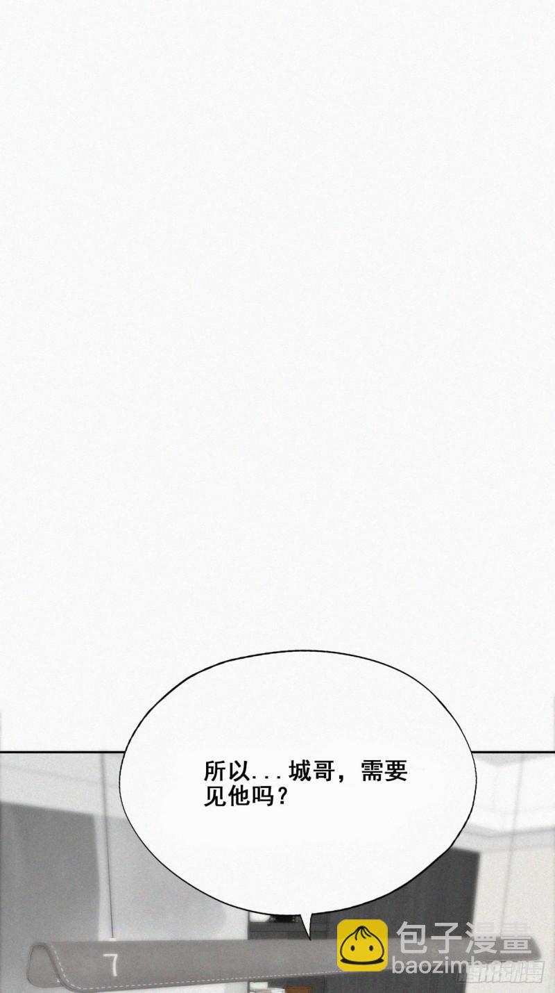 第40话 甜蜜电话35