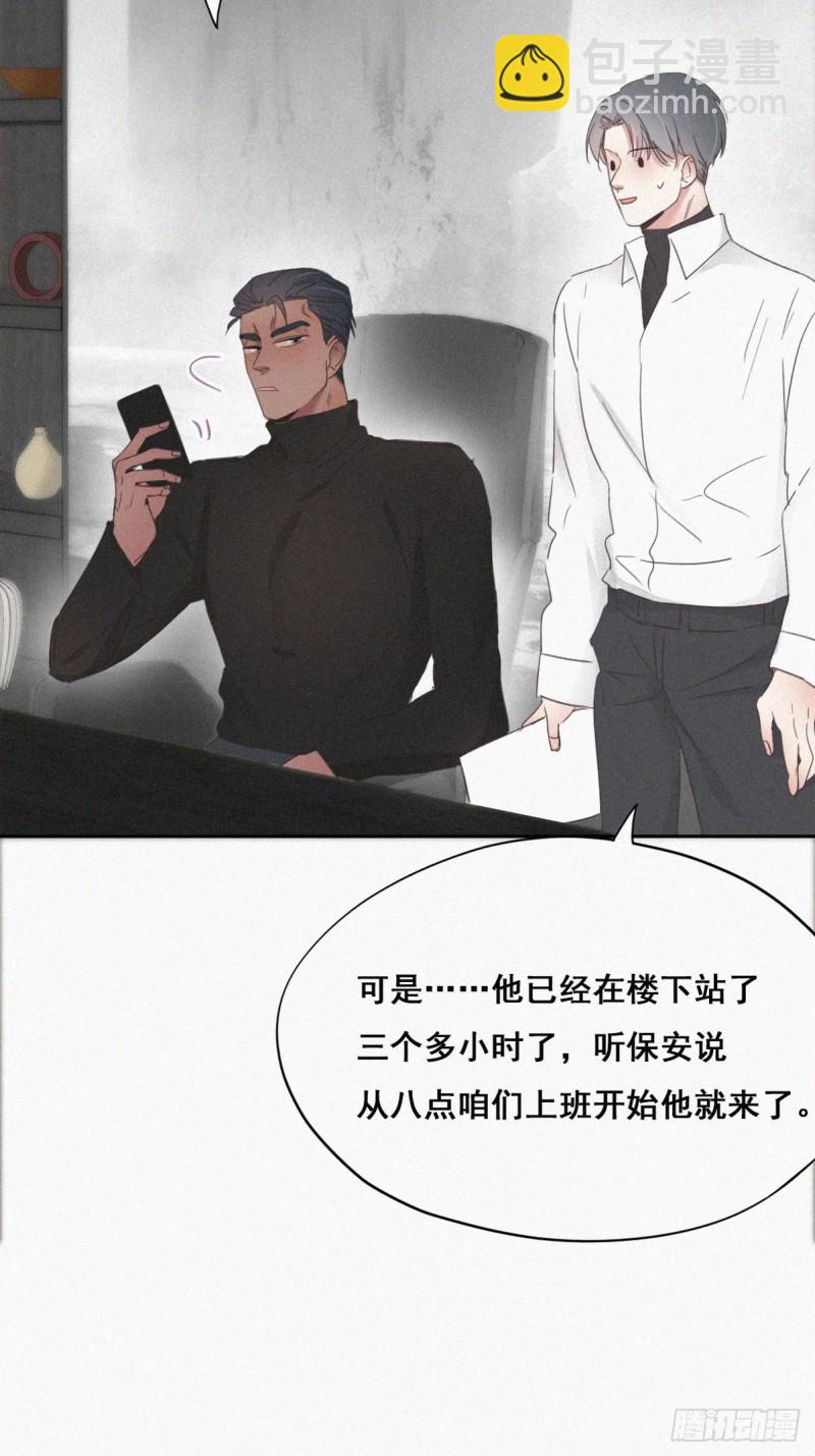 第40话 甜蜜电话37