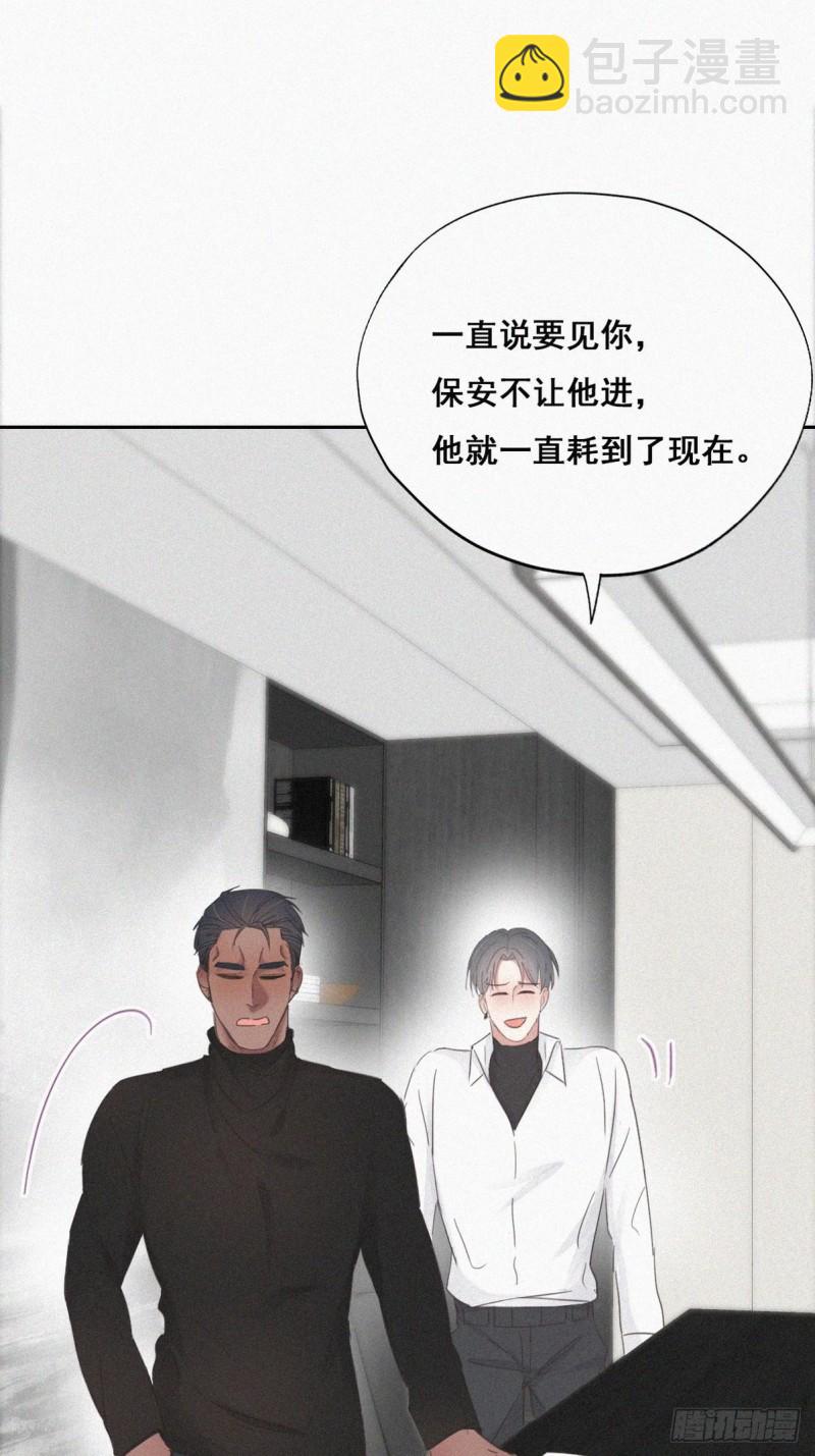 第40话 甜蜜电话38