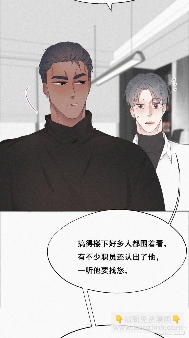 第40话 甜蜜电话40