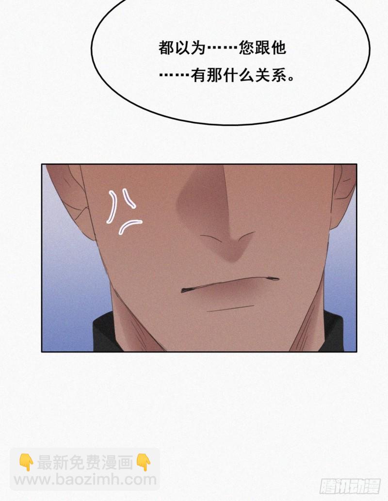 第40话 甜蜜电话41