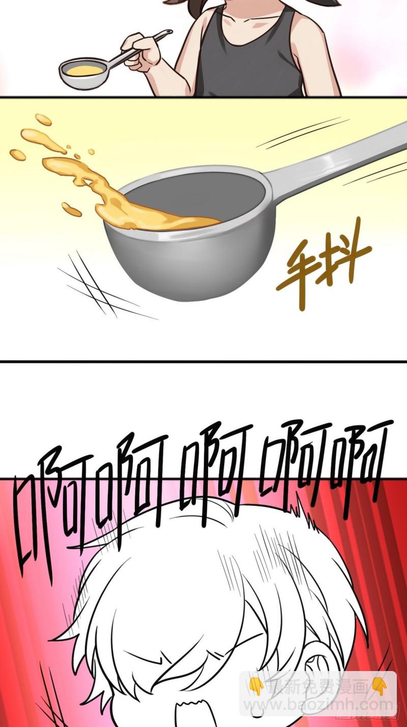 第40话 甜蜜电话57