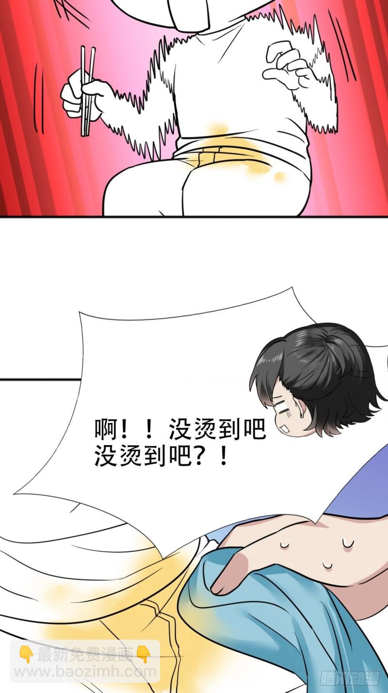 第40话 甜蜜电话58
