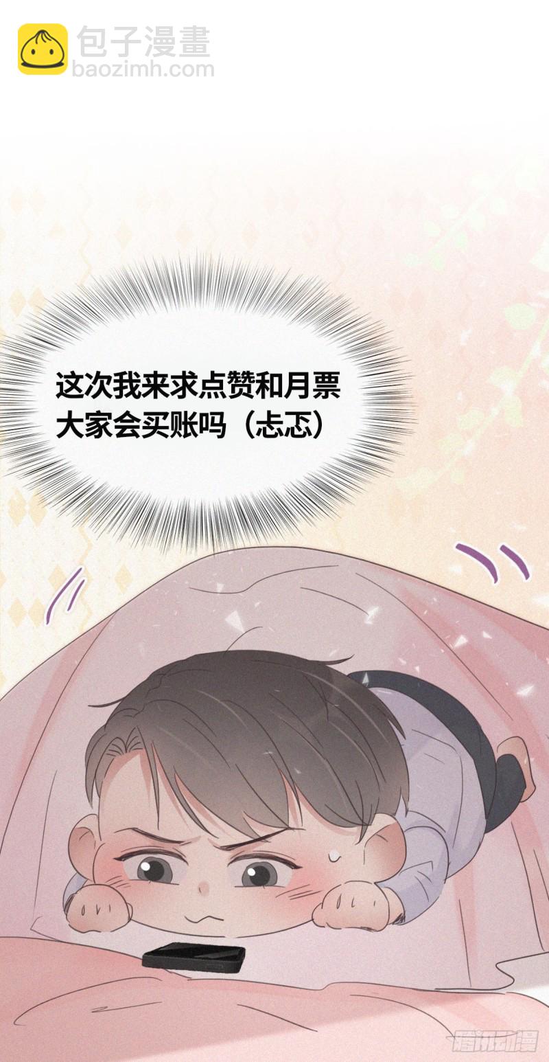 第40话 甜蜜电话65