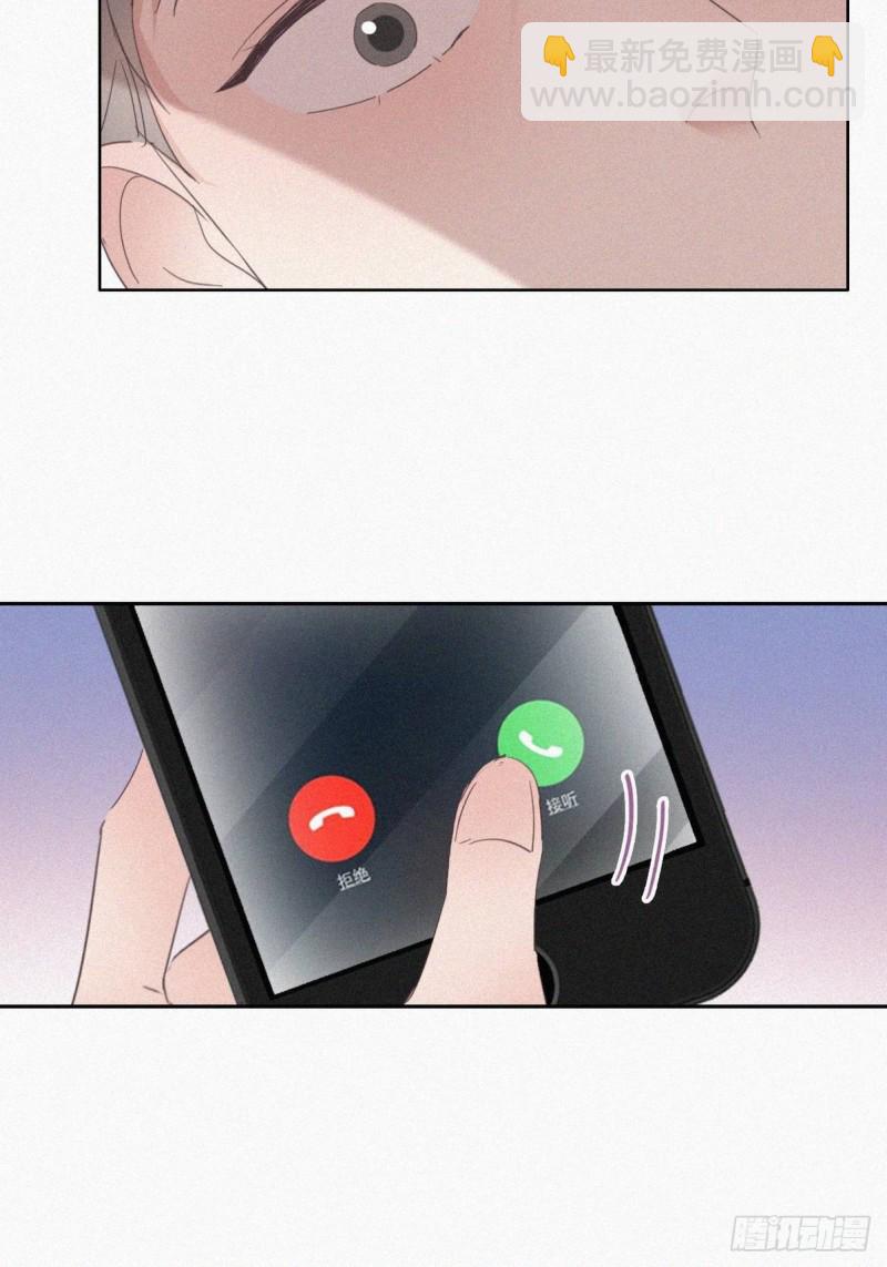 第40话 甜蜜电话8