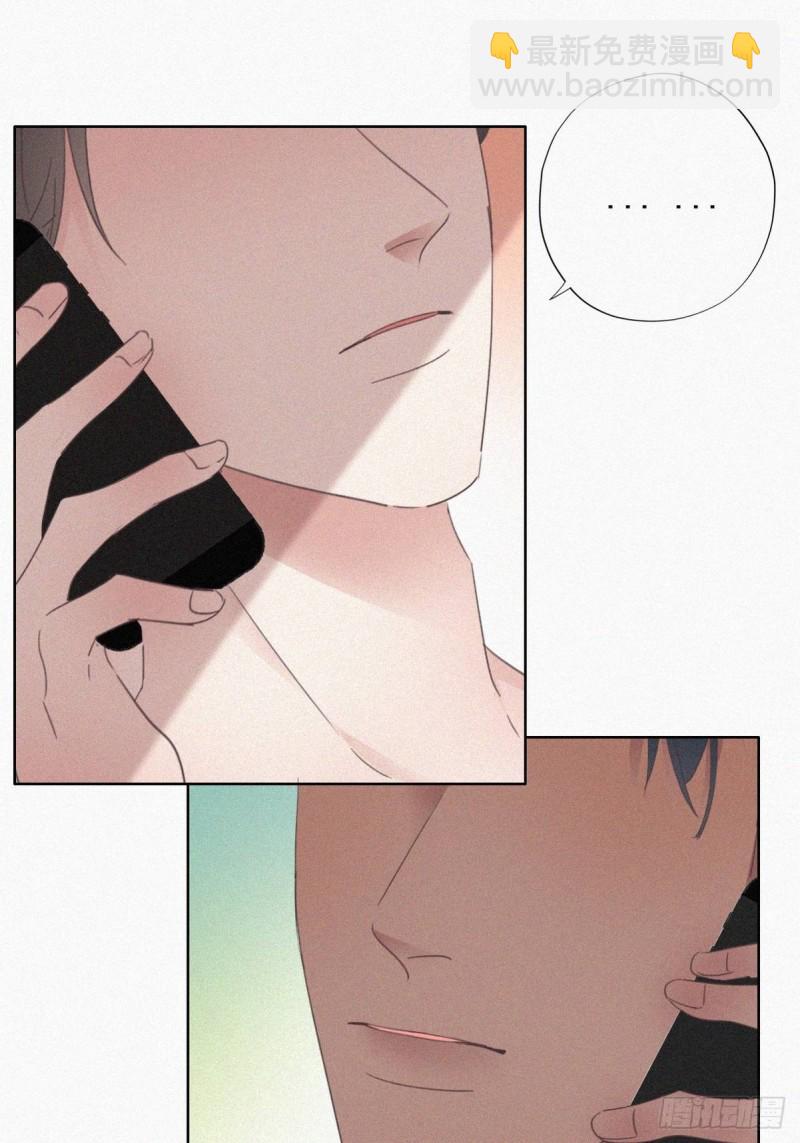 第40话 甜蜜电话9