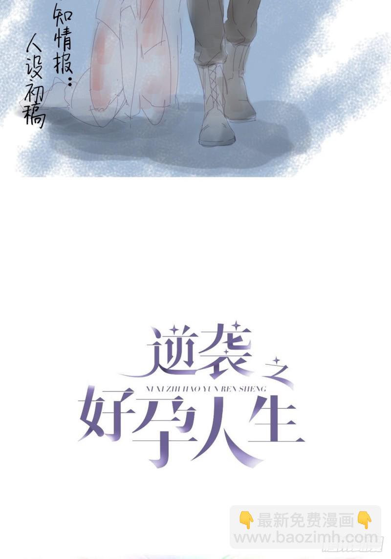 第41话 甜蜜约会1