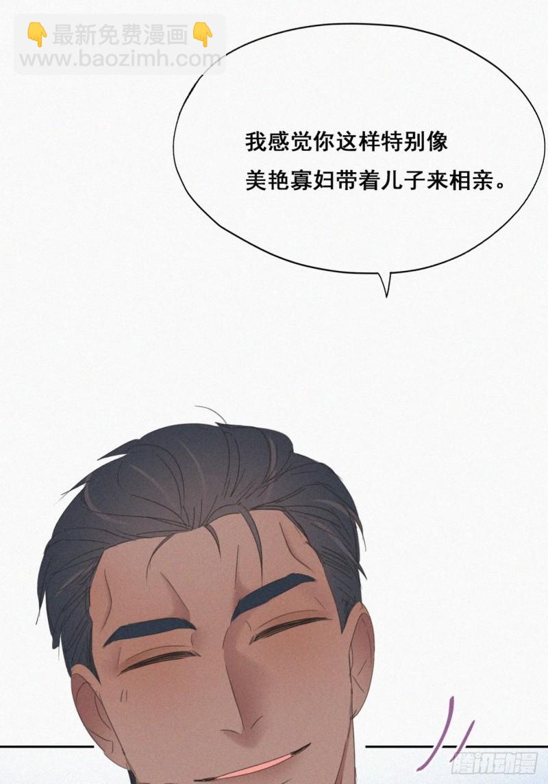 第41话 甜蜜约会18