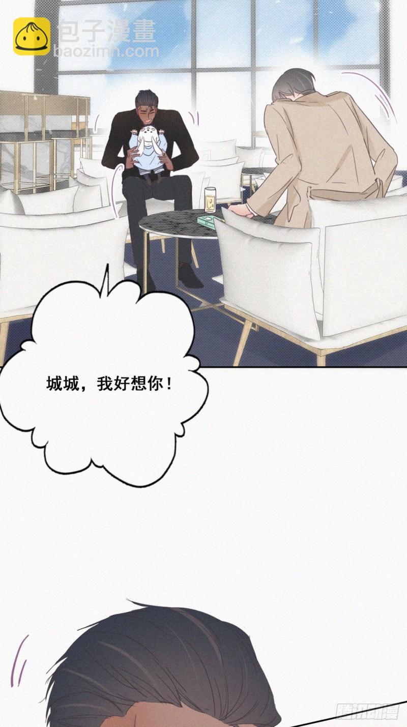 第41话 甜蜜约会21