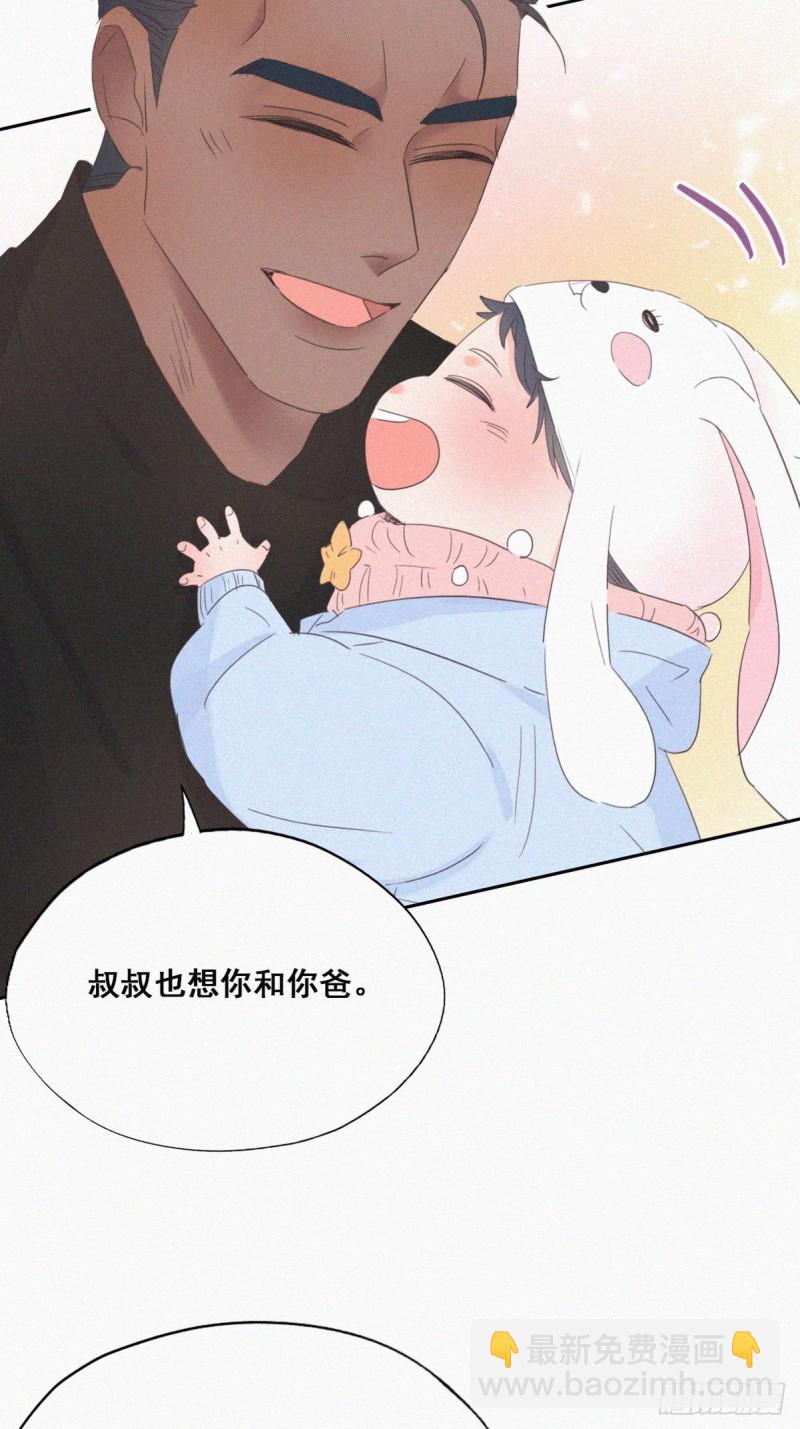 第41话 甜蜜约会22